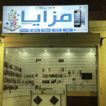 مزايا اتصالات الوجه - الوجه - +966 55 650 5745