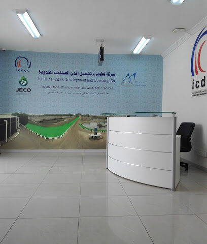 إيكدوك (جيك) - جدة - +966 12 637 0000