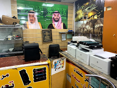 مركز عطاء للحاسب الالي - الطائف - +966 50 159 5531