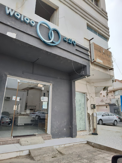 فرع الشركة المتحدة للتأمين التعاوني - Saudi Arabia|Jazan 82723|As Suways|WH24+8GC