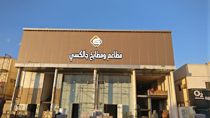 القلم - طريف - +966 14 652 0019