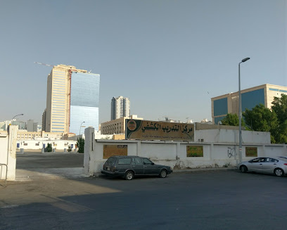 مركز التدريب الكشفي بمكة - مكة المكرمة - +966 55 842 2191