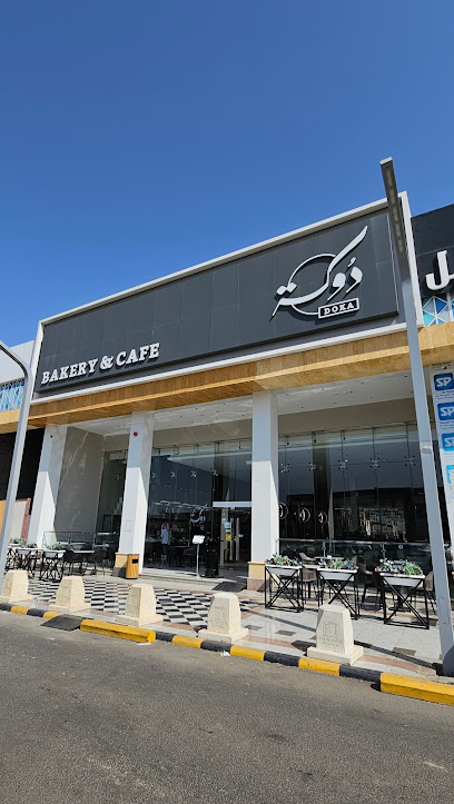 دوكة بيت المخبوزات - Khamis Mushait 62461