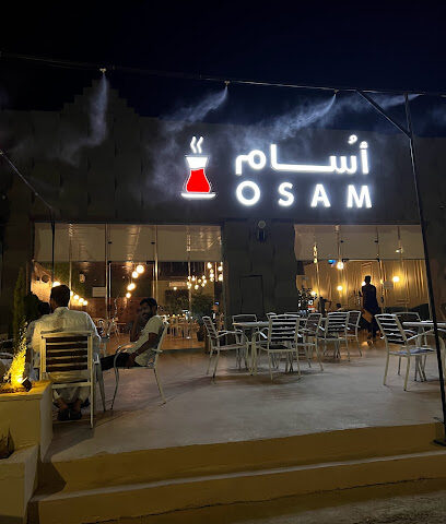 أُسام - سكاكا -
