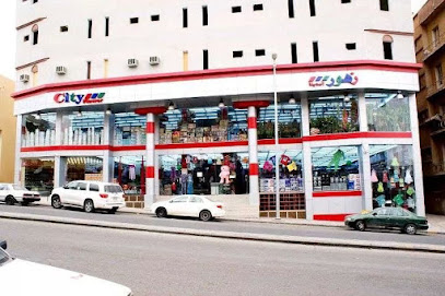 متجر سيتي فلاور - بريدة - +966 16 327 1192