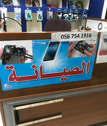 مؤسسة عالم المستقبل مؤسسة عالم المستقبل لمواد البناء والكهرباء - الجبيل - +966 53 528 2468