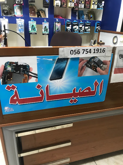 مؤسسة عالم المستقبل مؤسسة عالم المستقبل لمواد البناء والكهرباء - Saudi Arabia|Al Jubail 35811|Souq|Fayha market