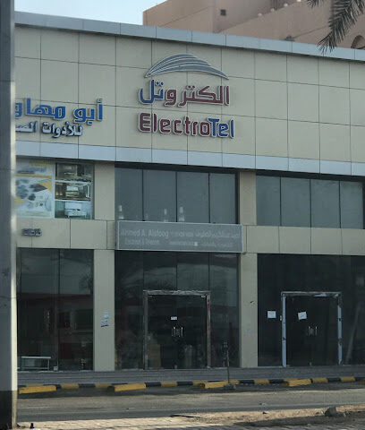اليكتروتيل للتليفون والكهرباء - ينبع -