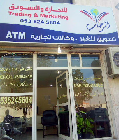 مكتب الرحاب لخدمات المرور والتأمين - جدة - +966 53 524 5604