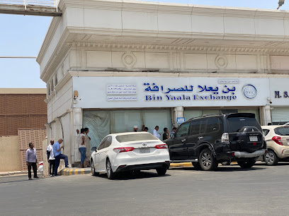 شركة أبناء محمد حسن يالا للصرافة- - جدة - +966 800 111 1008