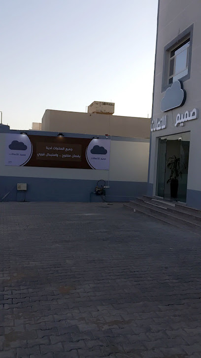 جوهر الاتصالات - Saudi Arabia|Al Bukayriyah 52725|Al Zahrah|Abdulrahman Ibn Muhammad Al Awwad