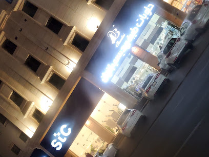 STC ينبع - ينبع -