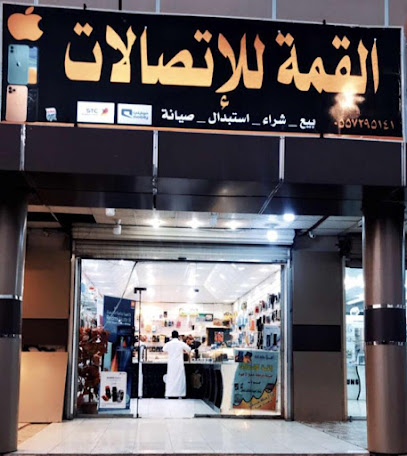 ناصر ستور - طوبارجال - +966 55 729 5141