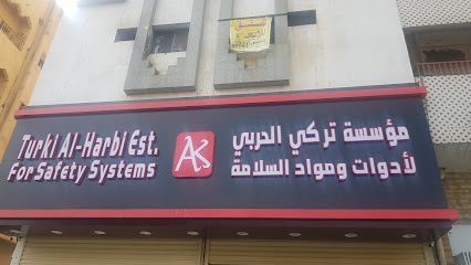 مكتب المستشار د / نبيل جميل قطب للدراسات الإدارية والمالية الاقتصادية - مكة المكرمة - +966 50 453 3654