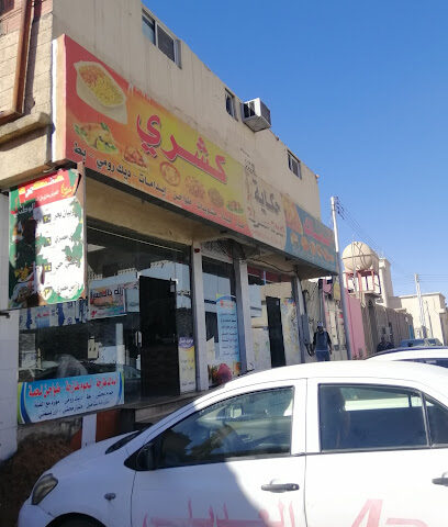 حكاية مطعم ماكولات مصرية - يشيد - +966 16 543 0114
