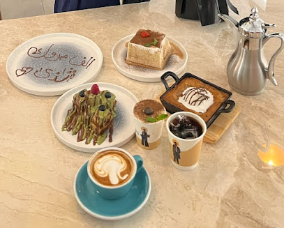 روشان اند كيان كافية - تبوك -