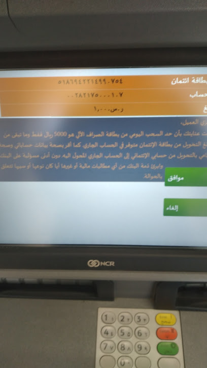 شاهين للكمبيوتر - Saudi Arabia|Muhayil 63715|Unnamed Road|G2XX+9FP