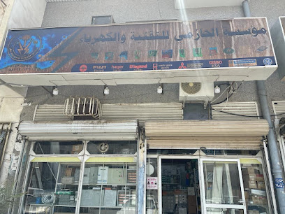 مؤسسة الحازمي للتقنية والكهرباء - المدينة المنورة - +966 50 530 8346