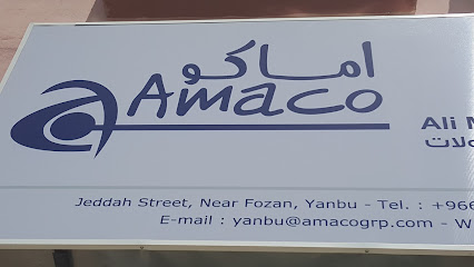 مكتب فرع أماكو - ينبع - +966 13 363 2387