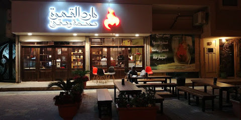 Marid Coffee مقهى مارد القهوة - صفوى - +966 54 935 7746