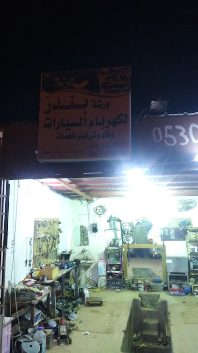 ورشة بندر كهربائي سيارات صناعية البكيريه - Saudi Arabia|Al Bukayriyah 52734،|Unnamed Road
