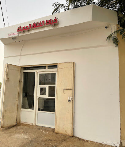 خياط الفتاة الجميلة - الزلفي - +966 50 521 2898