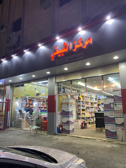 الثبيتي لبيع السيارات الكهربائية - Taif 26513