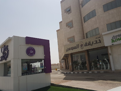 قهوة التاسعة - بريدة -