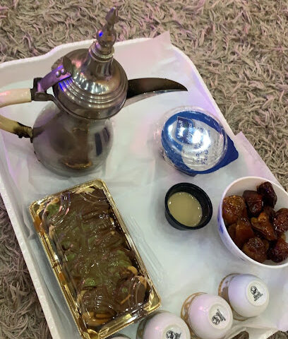 مقهى صناع السعادة - بيشة - +966 55 099 3397