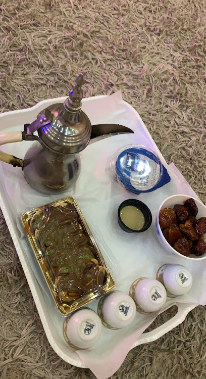 مقهى صناع السعادة - Saudi Arabia|Bisha 67712،|ALAB4118، 4118 طريق الملك فهد، 7337، حي الفهد،