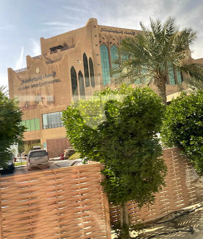 كلية المجتمع بالدمام - جامعة الملك فهد للبترول والمعادن - الدمام - +966 13 868 3300