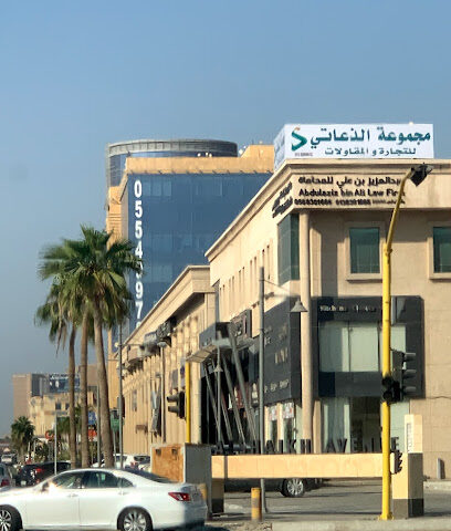 مجموعة الذعاتي للمقاولات ALTHAATYGROUP FOR CONTRACTING - الخبر - +966 55 060 0092
