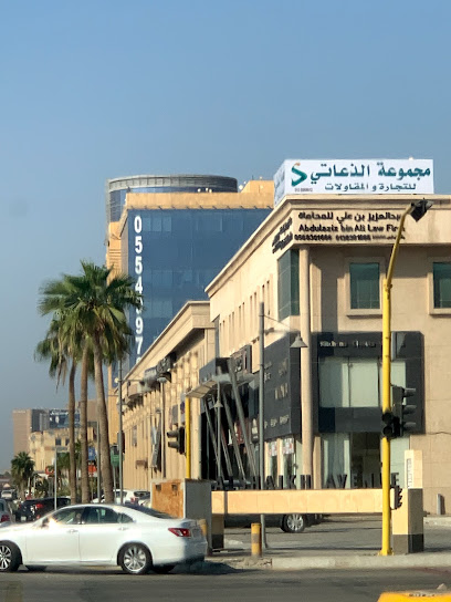 مجموعة الذعاتي للمقاولات ALTHAATYGROUP FOR CONTRACTING - Saudi Arabia|Al Khobar 34423|Al Yarmouk|King Faisal Ibn Abd Al Aziz