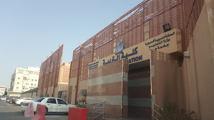 جامعة جدة فرع التعليم الطالبات - جدة - +966 13 586 0421