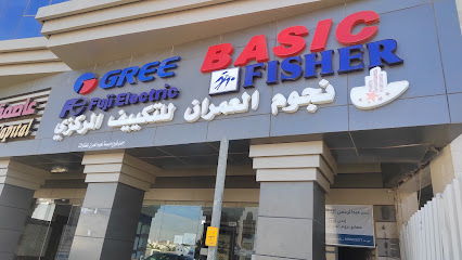نجوم العمران للتكييف المركزي فرع الدائري القبلتين - المدينة المنورة - +966 50 991 2853