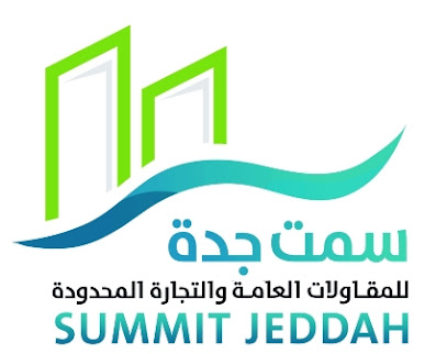 شركة قمة جدة للمقاولات العامة والتجارة - جدة - +966 12 659 8997