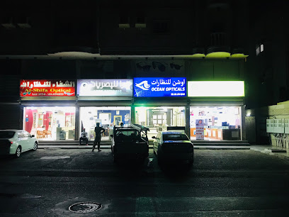 نظارات المحيط - جدة - +966 12 674 6540