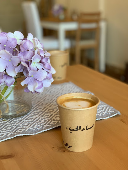 موال كافيه - Saudi Arabia|Jazan 82716|8995 4295