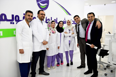 عيادات شام لطب الاسنان والجلدية - الدمام - +966 13 833 5533