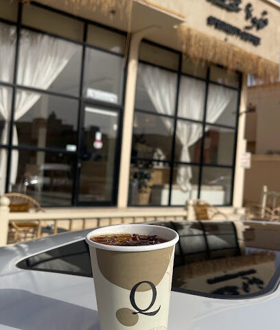 كيو كافيه Q Coffee - النعيرية - +966 53 287 8930