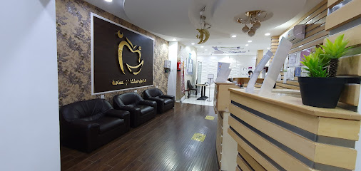 مملكة الابتسامة - الطائف -