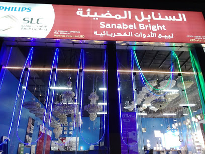 مؤسسة السنابل المضيئة - خميس مشيط - +966 55 081 8296