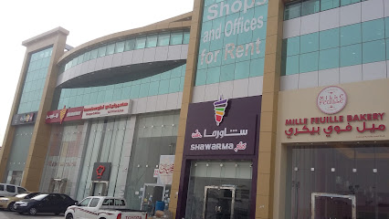مجموعة أمانا - الرياض - +966 11 492 7137