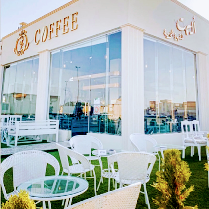 ال & تي كافيه - القريات - +966 59 120 8779