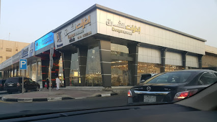 انارات الشرق - الدمام - +966 55 523 1330