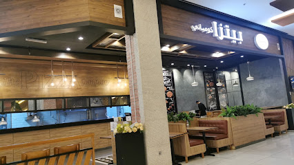 ستاربكس - أبها - +966 12 230 3403