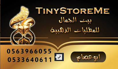 منصة الأستاذ أمين التعليمية - الرياض - +249 11 649 8630