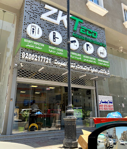 معرض ZKTeco الخبر - الخبر - +966 50 801 5557