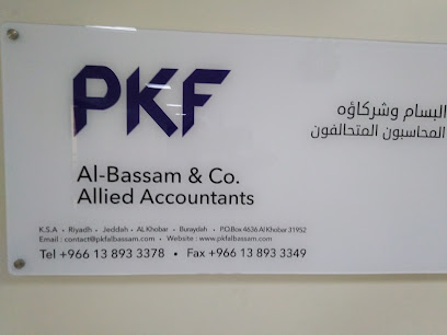 شركة بي كي اف البسام وشركاه - الخبر - +966 13 893 3378