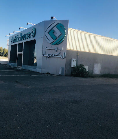 بيت الكهرباء | بيت الكهرباء - ينبع - +966 55 059 5757